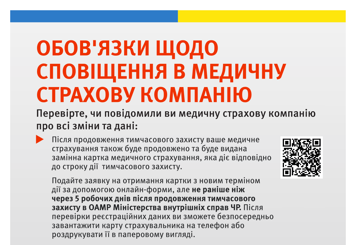 Informace - zdravotní pojišťovna UA